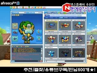 바늘 40개 선물받다! 훈장교 로두마니빙고/아레나 플레이! [버블파이터]