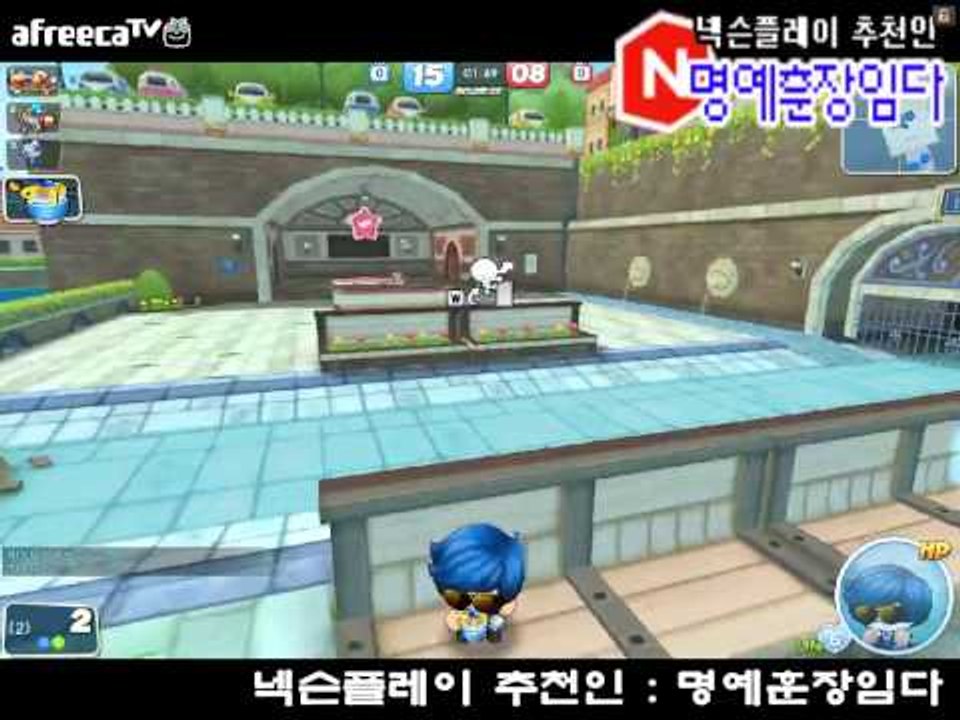 [버블파이터 명예훈장] 버파 1위팀 정크리그 8강 영상
