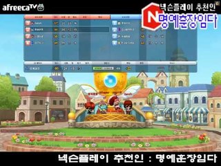 [버블파이터 명예훈장] 버파 1위팀 정크리그 4강 영상