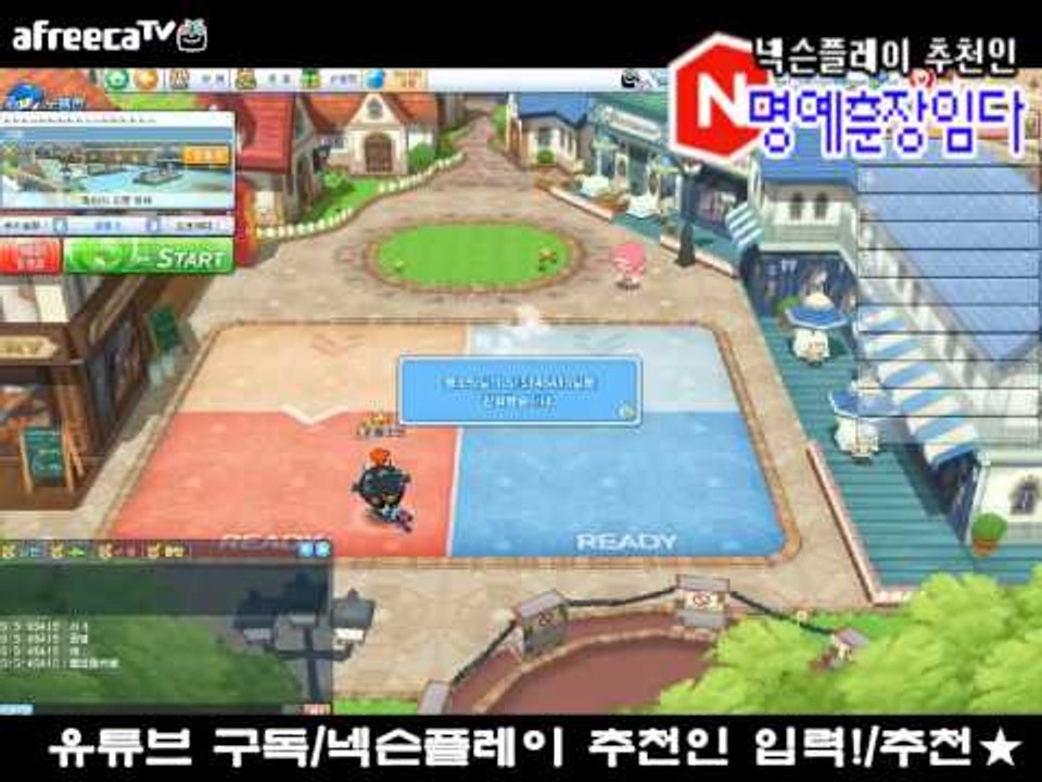 버블파이터 명예훈장/바늘+로두마니 보조 리뷰!