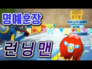 런닝맨 출격!! 1등을 노리자!! [버블파이터]