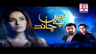 Zameen Pe Chand Episode 18