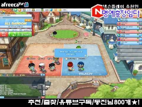 명예훈장 [ 명훈vs시청자! 명훈을 이겨라! 1부 알샷편 ]