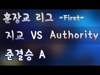 [명예훈장] 버블파이터 훈장교 리그! [준결승A조] 중계