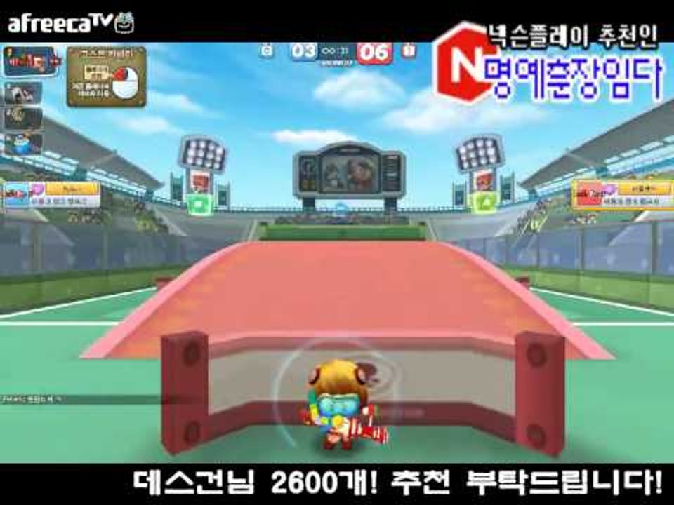 버블파이터 명예훈장 1대1 이벤트 리그!