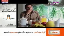 Zara Si Ghalat Fehmi Episode 15 On Ptv Home - 19 January 2016