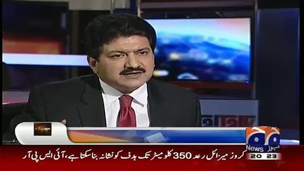 Tax Chori Ke Ilzaam Per Hussain Nawaz Bharak Gaye