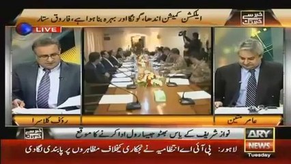 Khabar Se Khabar Tak 19th January 2016 on Ary News