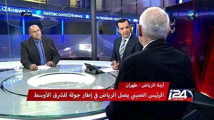 أزمة الرياض - طهران: الرئيس الصيني يصل الرياض في اطار جولة للشرق الأوسط