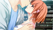 浅場佳苗 - ナガレルホシニナレ (Anime/Manga/Visual Novel: Hoshi Ori Yume Mirai)