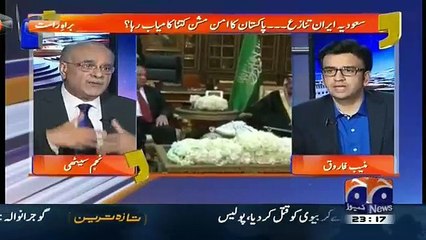 Aapas ki Baat – 19th January 2016