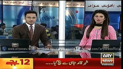 Headlines - 0000 - Wednesday - 20 - Jan - 2016