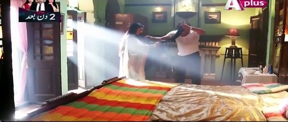 Chandan Haar Episode 16 P1