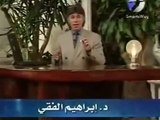 الحياة امل - ابراهيم الفقي - 3 - فيديو