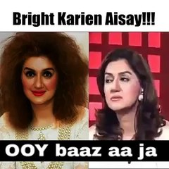 See How Social Media is Making Fun of Ayesha Sana's Leaked Video