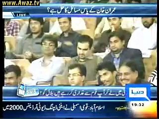Son of PM Gilani asks Imran Khan a question