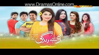Yehi Hai Zindagi Season 2 Episode 6 in HD _ Pakistani Dramas 5 Online in HD 7