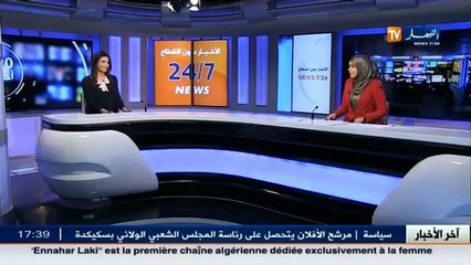 تيسمسيلت   شخص يتهجم على عجوز ويسلبها حليها ومدخراتها بثنية الحد