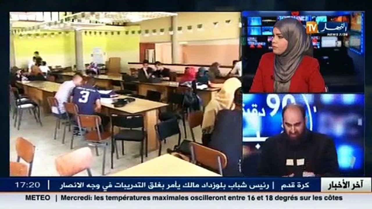 عضو المنظمة الوطنية لأولياء التلاميذ سمير القصوري ضيف بلاطو قناة النهار