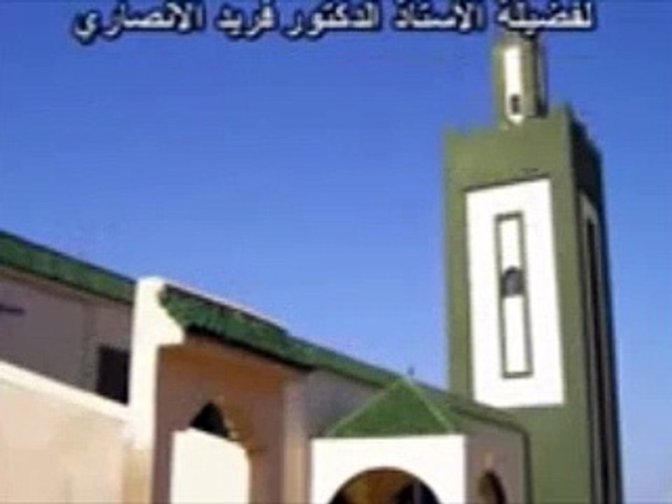 ظاهرة الكذب 1-4 فريد الأنصاري Farid alAnsari