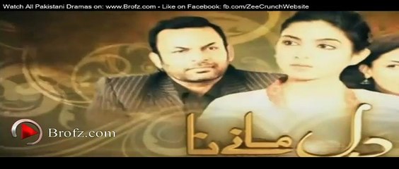 Dil Manay Na Episode 44 Promo - Tv One Global Drama 19 January 2016