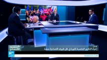 فرنسا 24 – تونس، 5 سنوات بعد الثّورة (الجزء 1) ـ