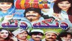 Pashto Comedy Drama - Dangah Gatah - Islamic Shahid Pushto Mazahiya Movie