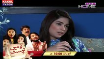 Kaanch Kay Rishtay Episode 69 - PTV Home