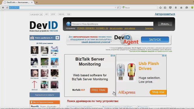 Где найти драйверы ? | Инструкция поиска драйверов от Oleg Pikhalenok