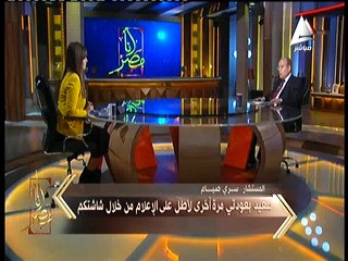 سري صيام لـ انا مصر: النائب المنتخب والمعين في المجلس سواء