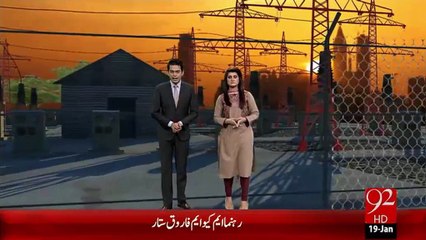 K-Electric Kay Tarif Main Izafa  - 19 Jan 16 - 92 News HD