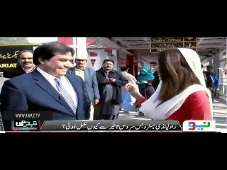 Reham Khan Purchasing Metro Bus Ticket With Haneef Abbasi