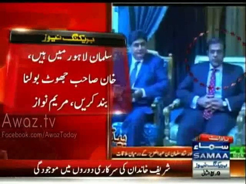 Shafqat Mehmood Clashes with Salman Shahbaz for challenging Imran Khan for Live Debate