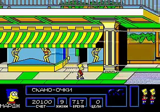 Симпсоны The Simpsons Мультфильм для детей Игра для дететй Смотреть все серии подряд