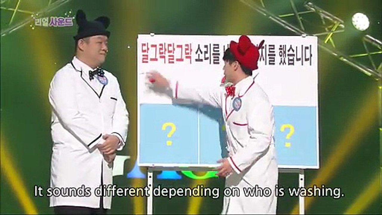 Real Sound | 리얼 사운드 (Gag Concert / 2016.01.02)