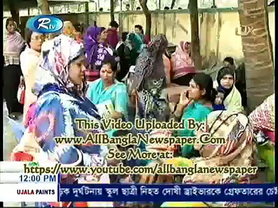RTV Bangla News (16 January 2016 at 12pm)