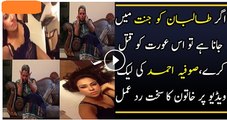 Pakistan Actress Sofia Ahmed Sex Tapes Scandals Issue Public Reaction: Music Jinni