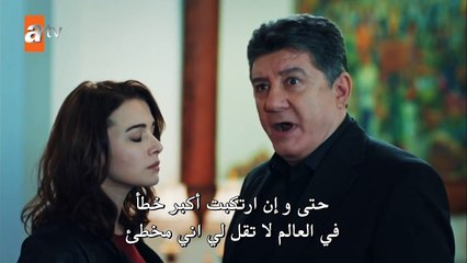 قطاع الطرق لن يحكموا العالم Eşkıya Dünyaya Hükümdar Olmaz الحلقة 19 مترجمة للعربية (القسم 1)