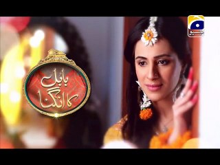 Babul Ka Angna Episode 7 Full on Geo tv 19th January 2016