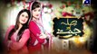 Sila Aur Jannat Episode 16 Full on Geo tv 19th January 2016