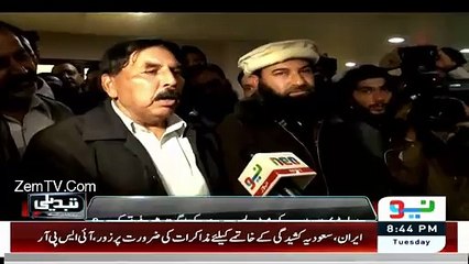 Man Allegates PMLN As Corrupt Party In Front Of Hanif Abbasi