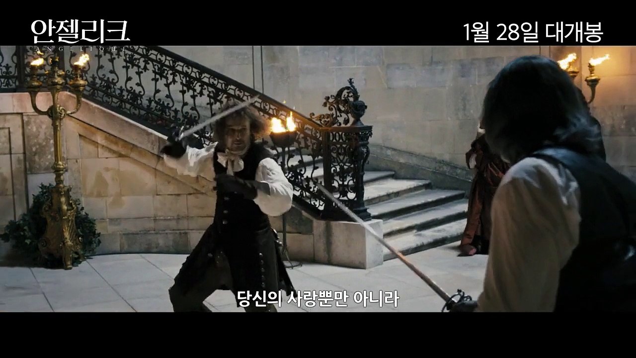 안젤리크 (20160128) Angélique Angelique