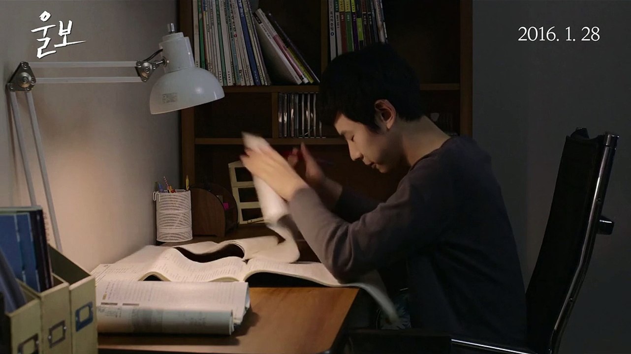 울보 (20160128) Stay with Me