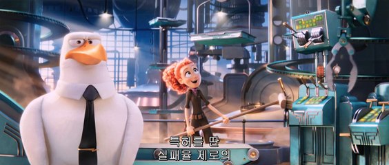 아기배달부 스톡스 (20160923) Storks