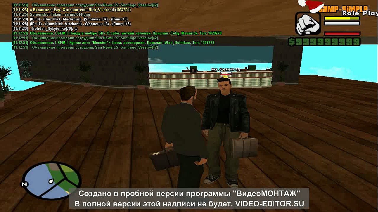 [Simple Rp] CHLS - Перевод из CHLV