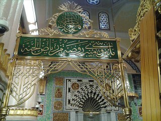 be khod keye dethe naat by abdul qayyum mehrvi 2016