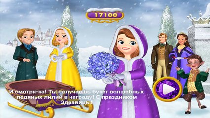 София Прекрасная Новые Серии Гонки на Волшебных Санях