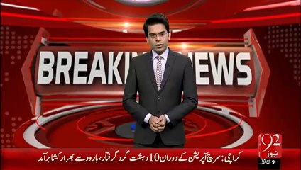 Breaking News – Khayber Agency mai Security Forces ki Fazai Karwai - 20 Jan 16 - 92 News HD