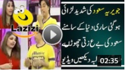 Fight of Javeria Saud in a Live Show of Nida Yasir