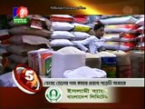 Bangla Vision News Top Ten (15 January 2016 at 03pm)